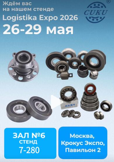 CTT Expo 2026.jpg