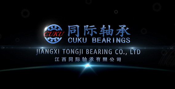 CUKU Bearing Product Catalog