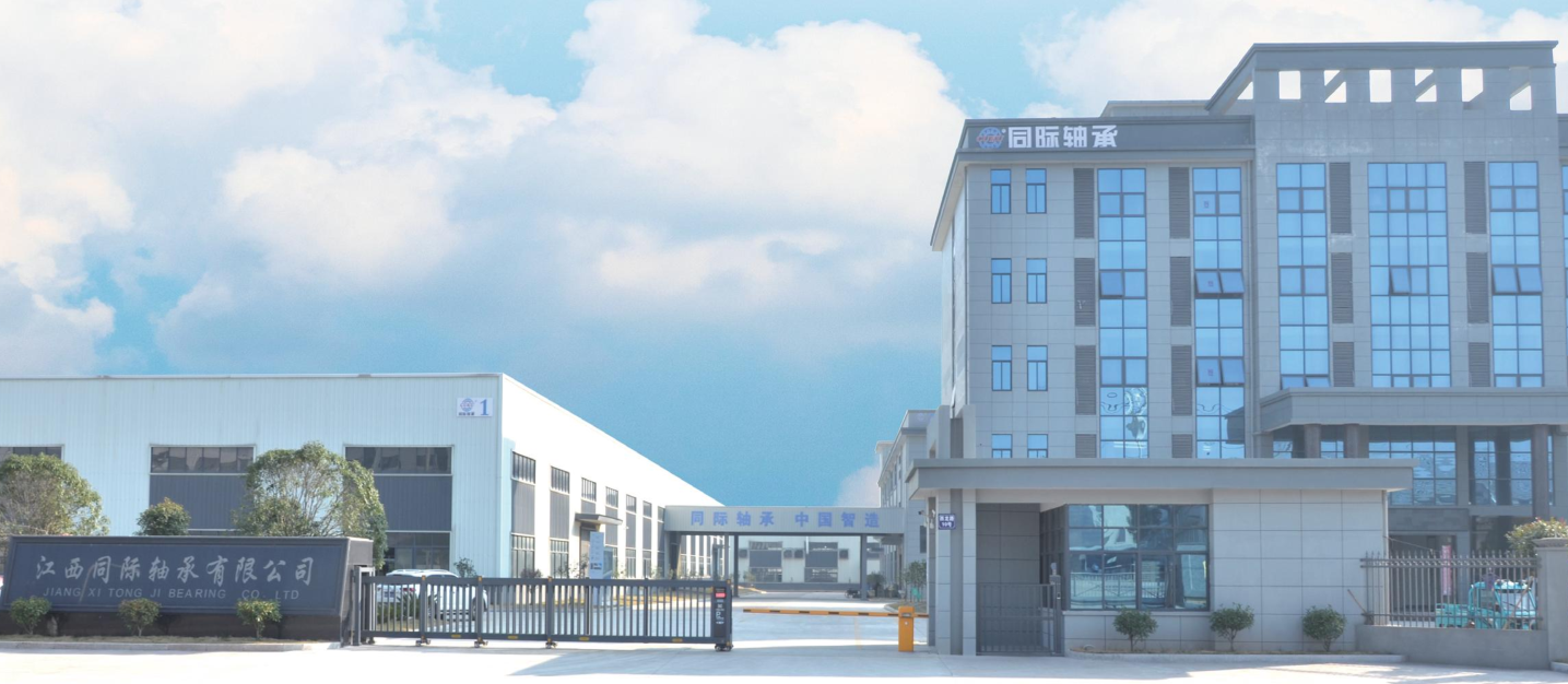 Jiangxi Tongji Bearing Co.,Ltd. 